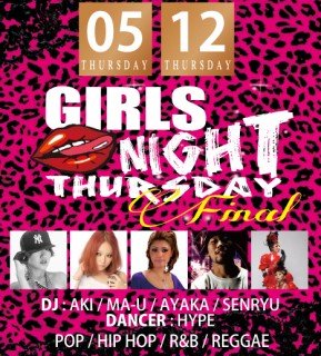GIRLS NIGHT@ 名古屋 の クラブ アビーム2030