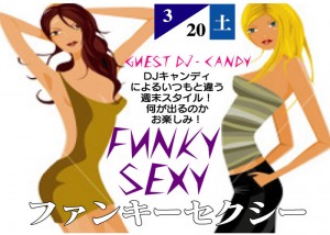 FUNKY SEXY