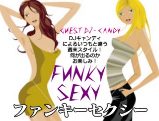funky sexy