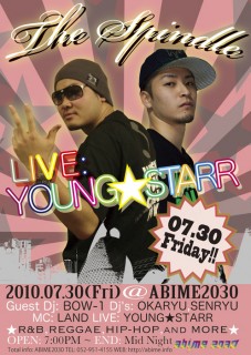 LIVE YOUNG☆STARR@ 名古屋 の クラブ abime 2030