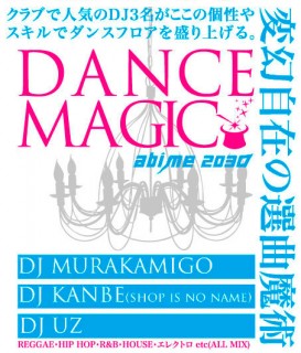 DANCE MAGIC @ 名古屋 の クラブ abime 2030