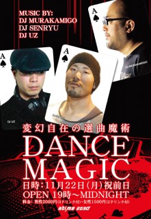 DANCE MAGIC @ 名古屋 の クラブ abime 2030