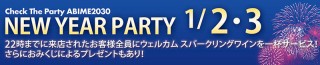 NEW YEAR PARTY