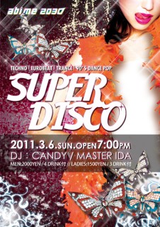 SUPER DISCO @ アビーム 2030