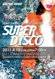 SUPER DISCO @ アビーム 2030