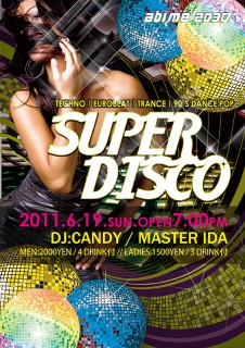 SUPER DISCO @ アビーム 2030