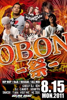 OBON -祭- @ 名古屋 の クラブ abime 2030