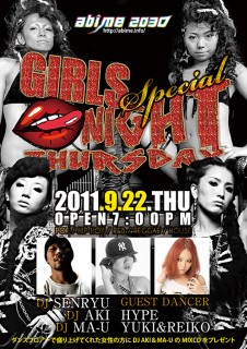 「GIRLS NIGHT」@ 名古屋 の クラブ アビーム2030