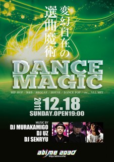 DANCE MAGIC @ 名古屋 の クラブ アビーム2030