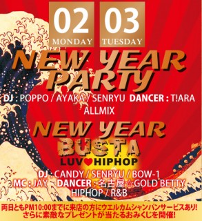 NEW YEAR PARTY @ 名古屋 の クラブ abime 2030 