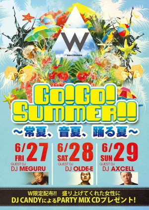 Go!Go!Summer MIX CD プレゼント @名古屋のクラブ W