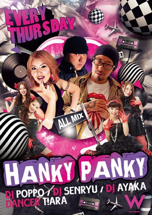 hanky panky @名古屋のクラブ W