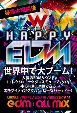 happy EDM @名古屋のクラブ W