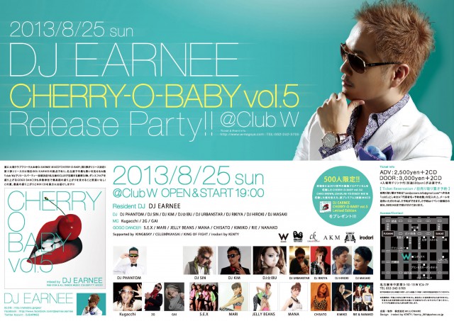 DJ EARNEE CHERRY-O-BABY vol.5 Release Party!!