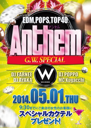 05/01 Anthem SP @名古屋のクラブ W