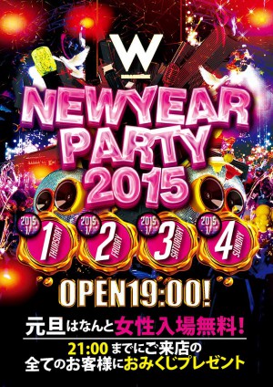 2015 NEW YEAR PARTY @名古屋のクラブ W