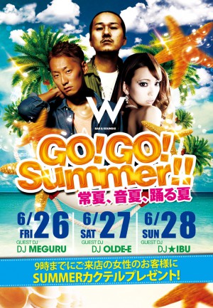 GoGo Summer @名古屋のクラブ W