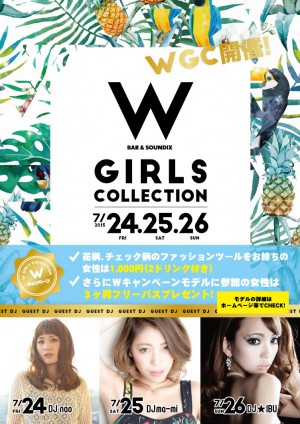 W Girls Collection @名古屋のクラブ W