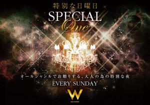 special one @名古屋のクラブ W