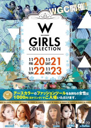 W GIRLS COLLECTION @名古屋のクラブ W