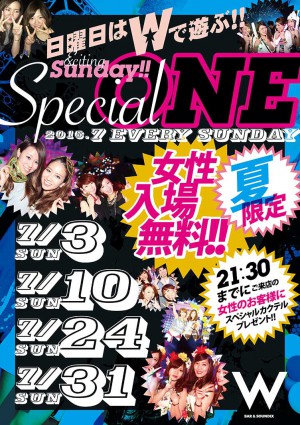 SPECIAL ONE @名古屋のクラブ W