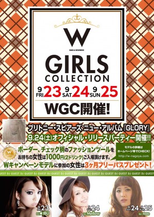 W GIRLS COLLECTION
