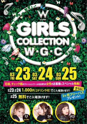 W GIRLS COLLECTION