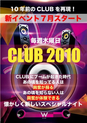 CLUB 2010