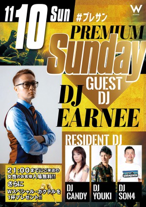 Guest DJ Earnee