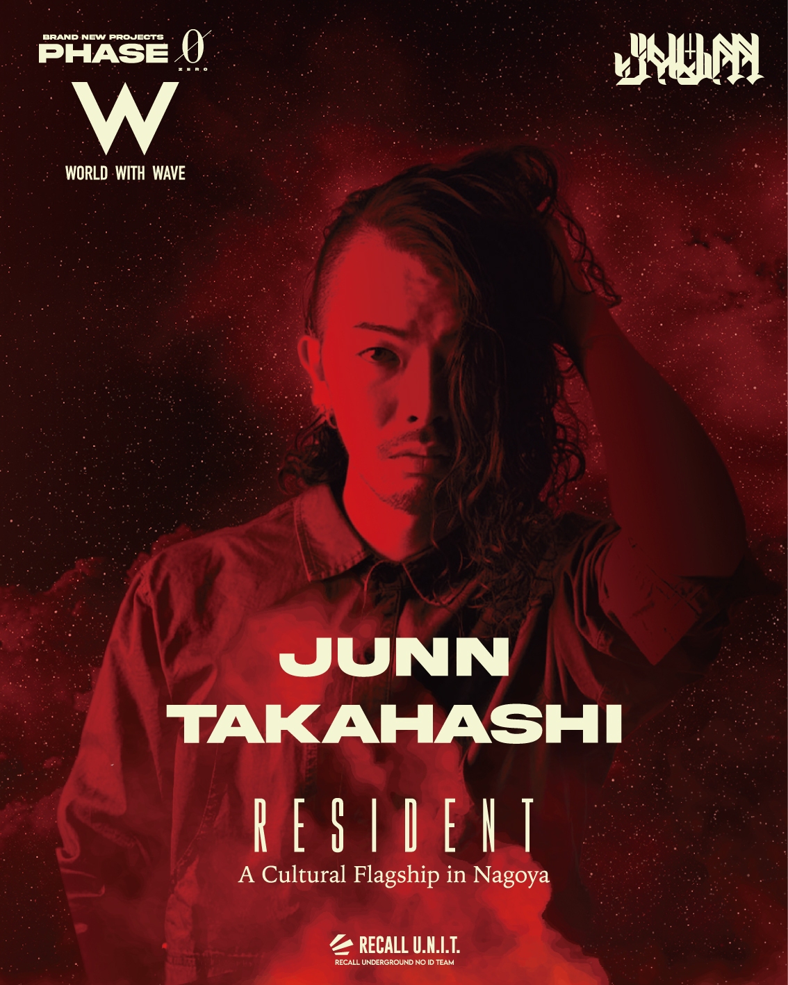 DJ JUNN TAKAHASHI